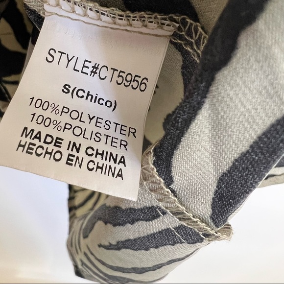 Taupe/Black Zebra Print Cami Blouse - Picture 4 of 10